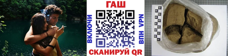 Наркошоп купить ГАШ  А ПВП  Меф  Псилоцибиновые грибы  Конопля  Ленск