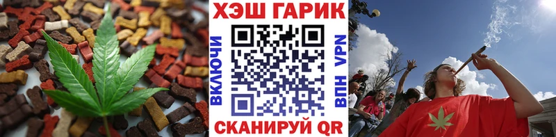 Купить где  Ленск  Еда ТГК марихуана 