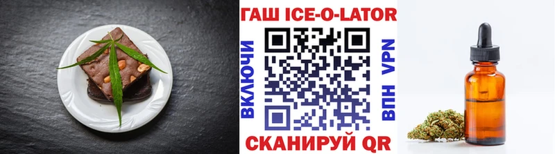 Cannafood конопля Ленск