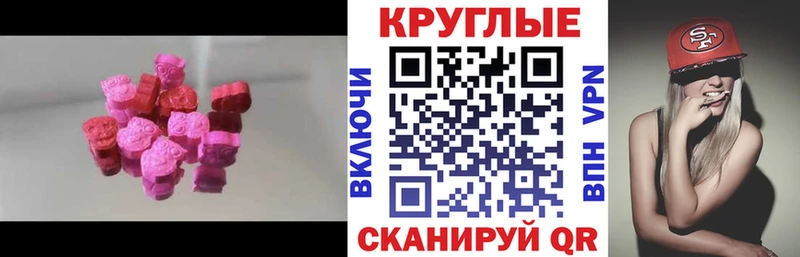 Экстази ешки  Купить  Ленск 