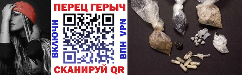 Героин хмурый  Купить закладки  Ленск 