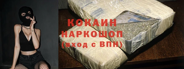 марки lsd Карпинск