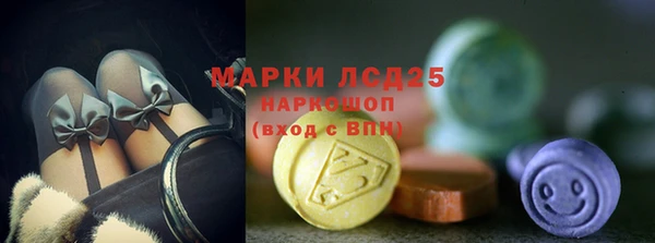 марки lsd Карпинск