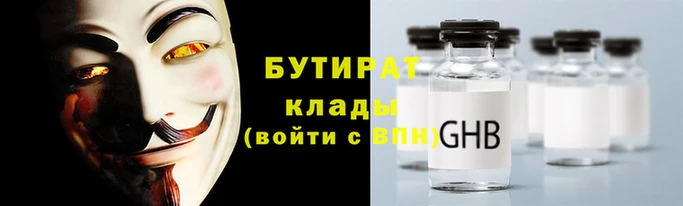 наркотики Касимов