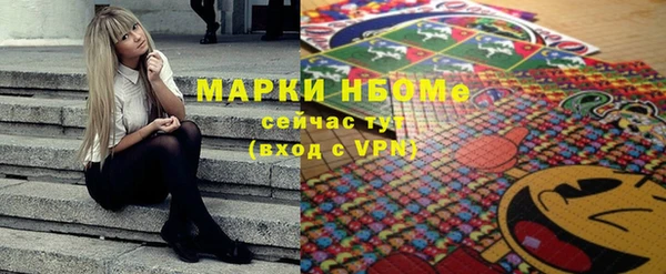 марки lsd Карпинск