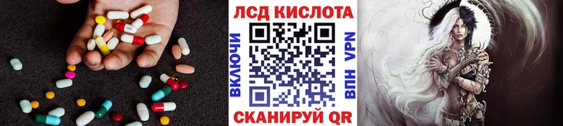 Купить где  Ленск  Лсд 25 экстази ecstasy 