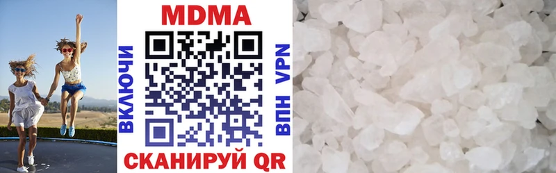 MDMA Molly Купить где Ленск