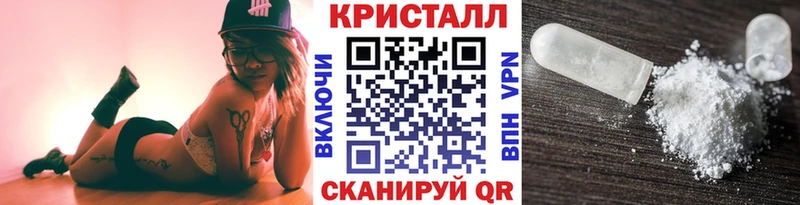 МЕТАМФЕТАМИН пудра Купить закладки Ленск